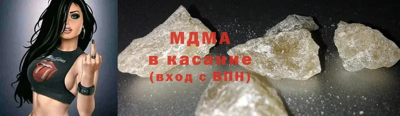 купить  цена  Кирсанов  ОМГ ОМГ как зайти  MDMA crystal 