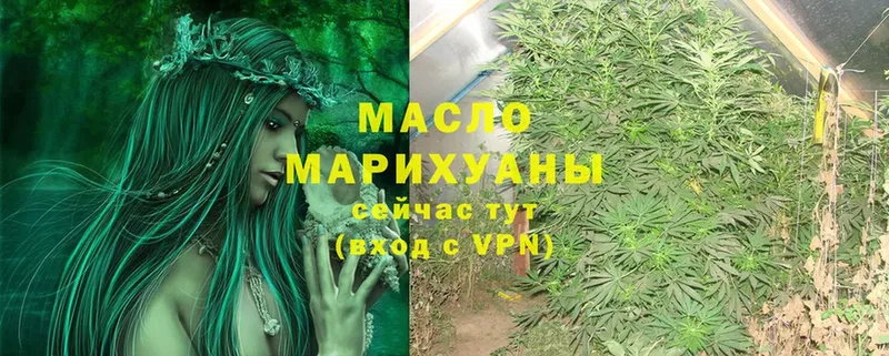 ТГК Wax  Кирсанов 